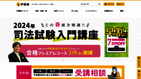 What Itojuku.co.jp website looks like in 2024 