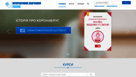 What Interactive.ranok.com.ua website looks like in 2024 