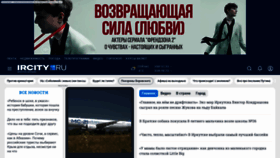 What Ircity.ru website looks like in 2024 