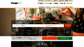 What Imagenavi.jp website looks like in 2024 