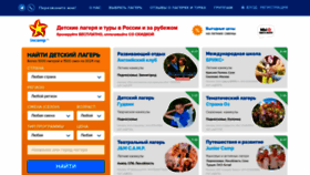 What Incamp.ru website looks like in 2024 