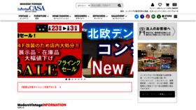 What Icasa.jp website looks like in 2024 
