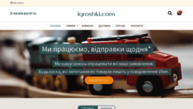 What Igrashki.com website looks like in 2024 