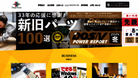 What Impress.co.jp website looks like in 2024 