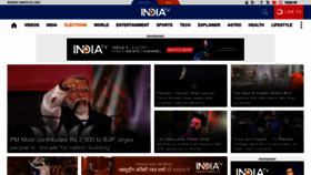 What Indiatvnews.com website looks like in 2024 