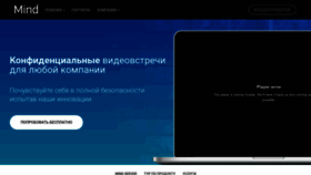 What Imind.ru website looks like in 2024 