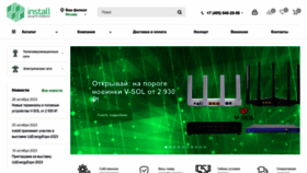 What Install-ltd.ru website looks like in 2024 