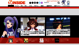 What Inside-games.jp website looks like in 2024 