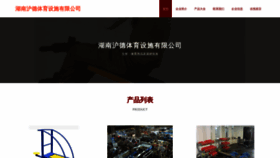 What Ikpwkhd.cn website looks like in 2024 
