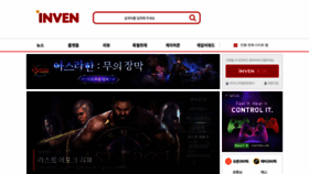 What Inven.co.kr website looks like in 2024 
