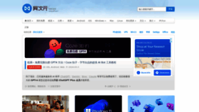 What Iplaysoft.com website looked like in 2024 (1 year ago)