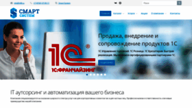 What It48.ru website looks like in 2024 
