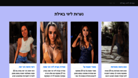 What Israelkaratefedetation.com website looks like in 2024 