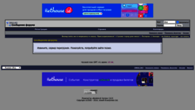 What Imho.ws website looks like in 2024 