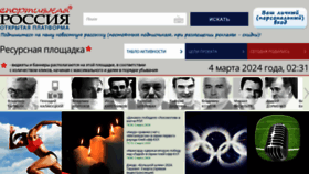 What Infosport.ru website looks like in 2024 