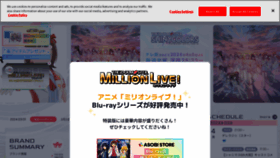 What Idolmaster-official.jp website looks like in 2024 