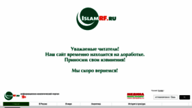 What Islamrf.ru website looks like in 2024 