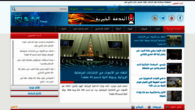 What Islamtimes.org website looks like in 2024 