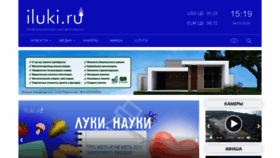 What Iluki.ru website looks like in 2024 