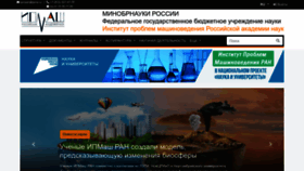 What Ipme.ru website looks like in 2024 