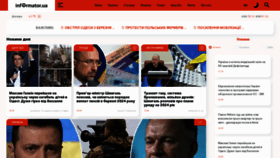 What Informator.ua website looks like in 2024 