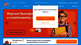 What Iq007.ru website looks like in 2024 