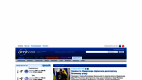 What Irtafax.com.ua website looks like in 2024 