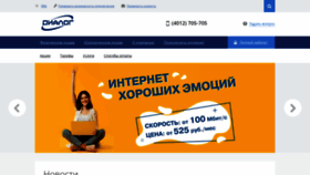 What Itrash.ru website looks like in 2024 