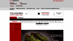 What Italiascarpa.ru website looks like in 2024 