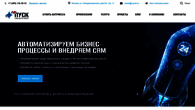 What I-pusk.ru website looks like in 2024 
