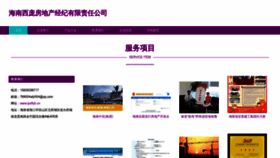 What Ipxflyb.cn website looks like in 2024 