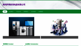 What Ir30bi.cn website looks like in 2024 