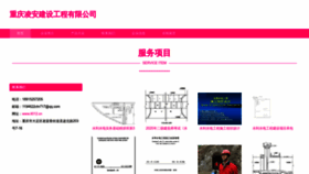 What It012.cn website looks like in 2024 