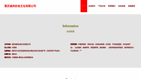 What Iyuslxn.cn website looks like in 2024 