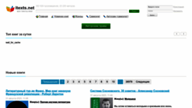 What Itexts.net website looked like in 2024 (1 year ago)