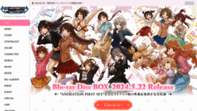 What Imas-cinderella.com website looked like in 2024 (1 year ago)