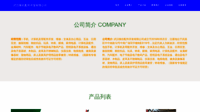 What Iphonewhz.com website looks like in 2024 