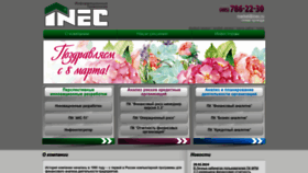 What Inec.ru website looks like in 2024 