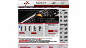 What I7.ru website looks like in 2024 