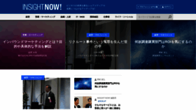 What Insightnow.jp website looked like in 2024 (2 years ago)