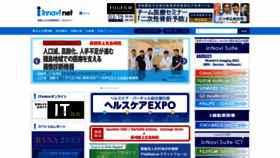 What Innervision.co.jp website looks like in 2024 