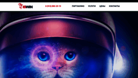 What Iswin.ru website looks like in 2024 