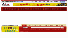 What Igaomi.cn website looked like in 2011 (12 years ago)