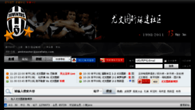 What Juvefans.net website looked like in 2011 (12 years ago)