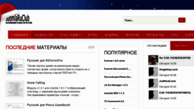 What Joomlaruclub.ru website looked like in 2011 (12 years ago)
