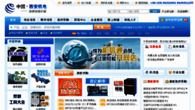 What Jd108.cn website looked like in 2012 (12 years ago)