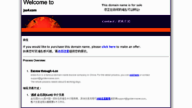 What Jaa4.com website looked like in 2012 (11 years ago)