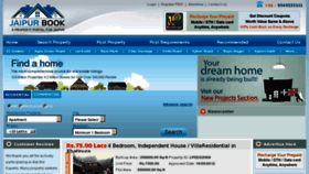 What Jaipurbook.com website looked like in 2012 (11 years ago)