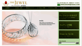 What Jewelmary.com website looked like in 2012 (11 years ago)
