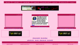 What J3sl.com website looked like in 2012 (11 years ago)